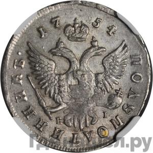 Каталог монет Елизавета