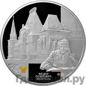 Каталог монет Юбилейные 92-19