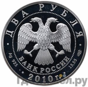 Каталог монет Юбилейные 92-19