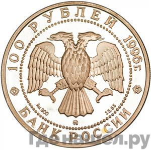 Каталог монет Юбилейные 92-19