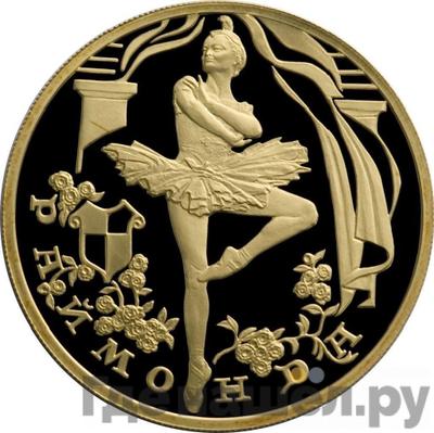 Каталог монет Юбилейные 92-19