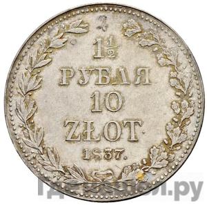 Каталог монет Николай I