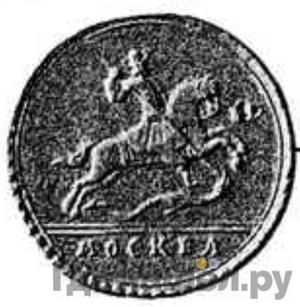 1 грош 1727 года МОСКВА Пробный Крестовой