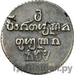 Каталог монет Александр I