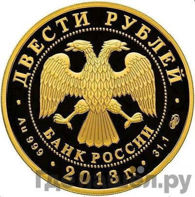 Каталог монет Юбилейные 92-19