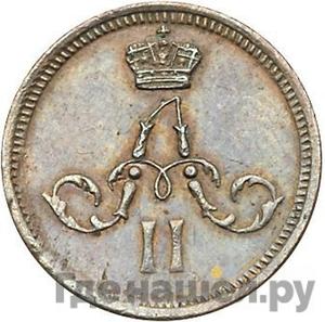 Каталог монет Александр II