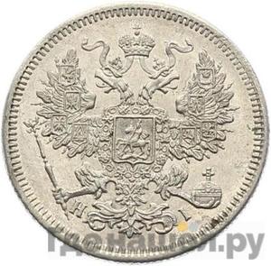 Каталог монет Александр II