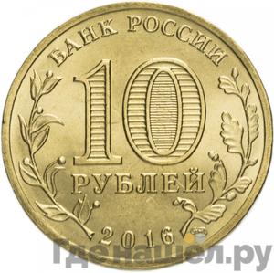 Каталог монет Юбилейные 92-19