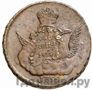 1 копейка 1755 года ММД