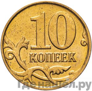 Каталог монет Тиражные 92-19