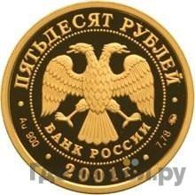 Каталог монет Юбилейные 92-19