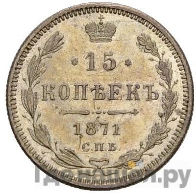 Каталог монет Александр II