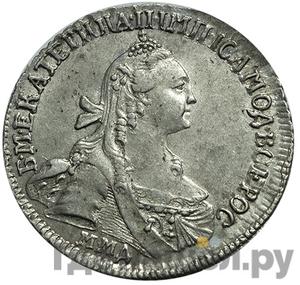 Каталог монет Екатерина II