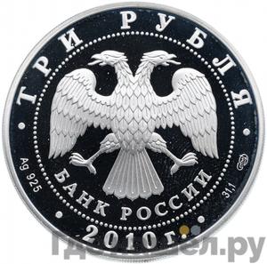 Каталог монет Юбилейные 92-19