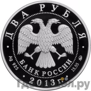 Каталог монет Юбилейные 92-19