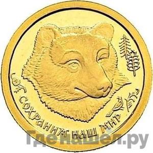 Каталог монет Юбилейные 92-19