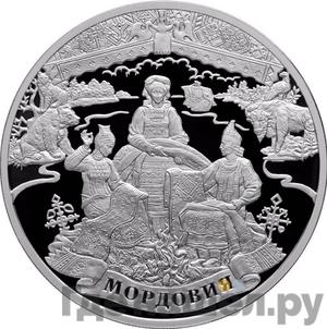 Каталог монет Юбилейные 92-19