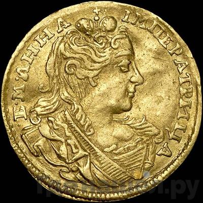 Каталог золотых монет Анны Иоанновны