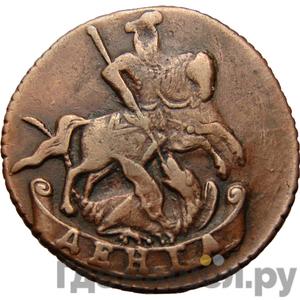 Каталог монет Екатерина II