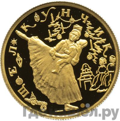 Каталог монет Юбилейные 92-19