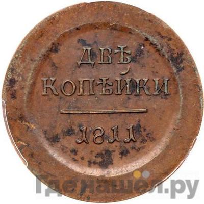 Каталог монет Александр I