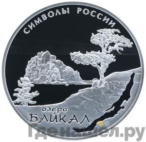 Каталог монет Юбилейные 92-19