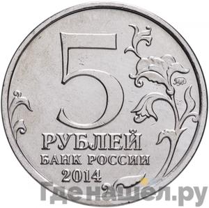 Каталог монет Юбилейные 92-19