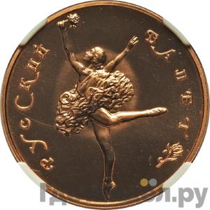 Каталог монет Юбилейные