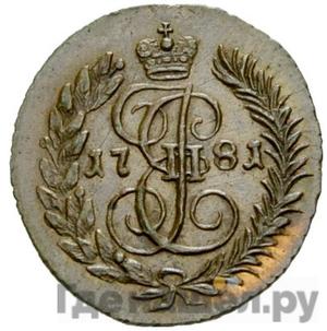 Каталог монет Екатерина II