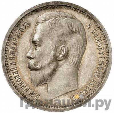 Каталог монет Николай II