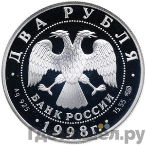 Каталог монет Юбилейные 92-19