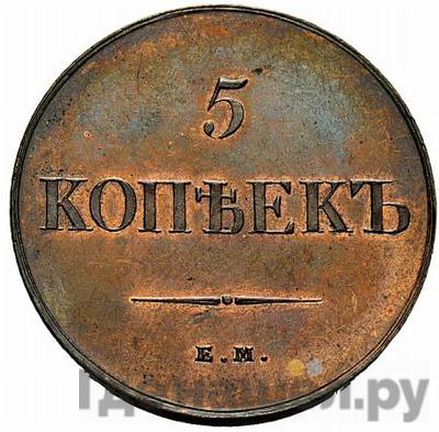 Каталог монет Николай I