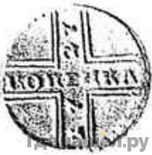 1 копейка 1727 года МОСКВА Пробная Крестовая