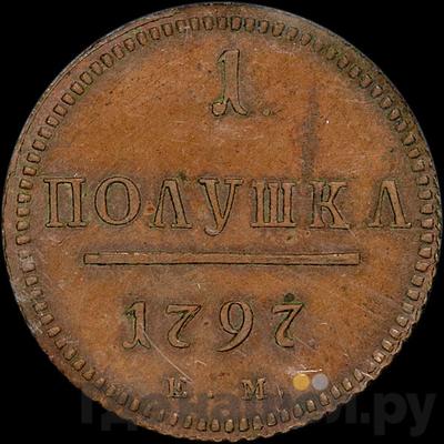 Каталог медных монет Павла 1