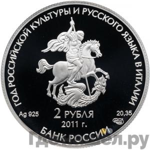 Каталог монет Юбилейные 92-19