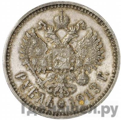 Каталог монет Николай II