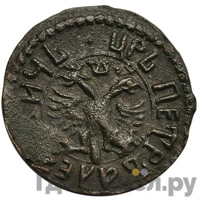 Каталог монет Петр I