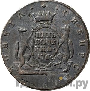 Каталог монет Екатерина II