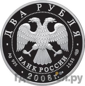 Каталог монет Юбилейные 92-19