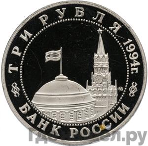 Каталог монет Юбилейные 92-19