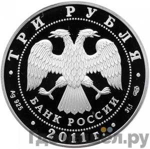 Каталог монет Юбилейные 92-19