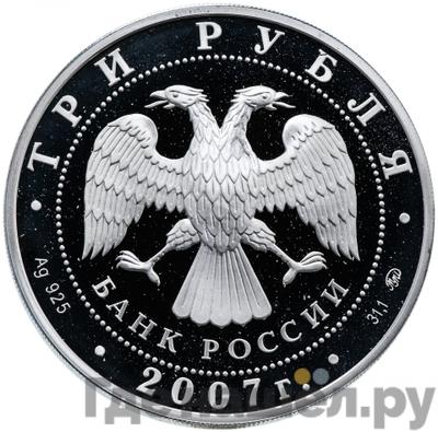 Каталог монет Юбилейные 92-19