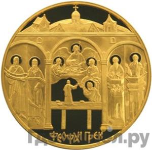 Каталог монет Юбилейные 92-19