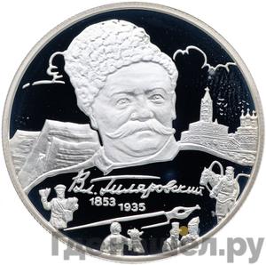 Каталог монет Юбилейные 92-19