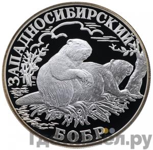 Каталог монет Юбилейные 92-19