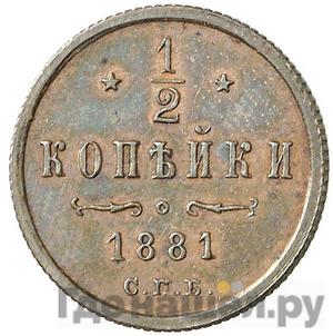 Каталог медных монет Александра 3