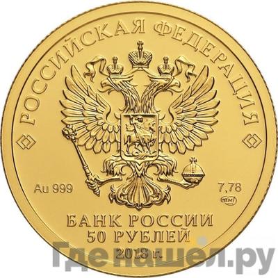 Каталог монет Юбилейные 92-19