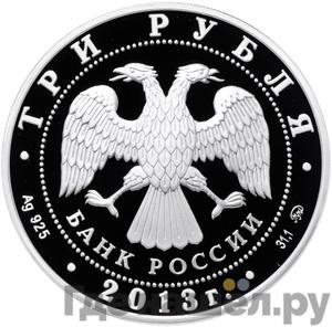 Каталог монет Юбилейные 92-19