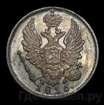 Каталог монет Александр I