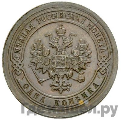 Каталог монет Александр III